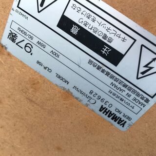 A-771【中古品/通電確認品】引取り限定 ヤマハ/YAMAHA クラビノーバ 電子ピアノ CLP-156 レトロ 97年製 鍵盤楽器 楽器 100V 55W 器材の画像