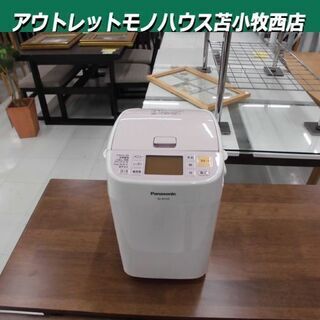ホームベーカリー 1斤タイプ SD-BH105 幅24.1×奥行...