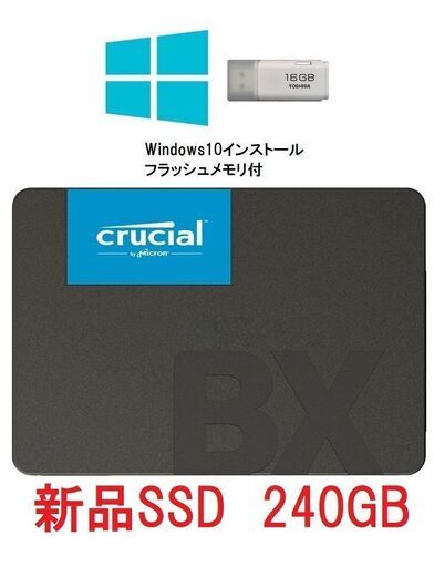 モニター付 ゲーミングPC RX570(GTX1060相当) 新品SSD240GB Core i7 HDD1TB フォートナイト Apex Legends PUBG GTA5 FF14 FF15 荒野行動 office GTX1650