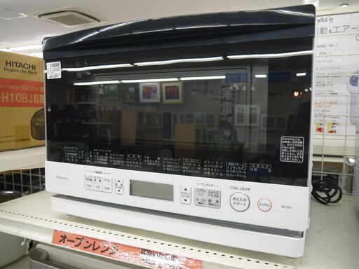 TOSHIBAのオーブンレンジ　2017年製　のご紹介！安心の6ヶ月保証つき【トレジャーファクトリー入間店家電紹介】