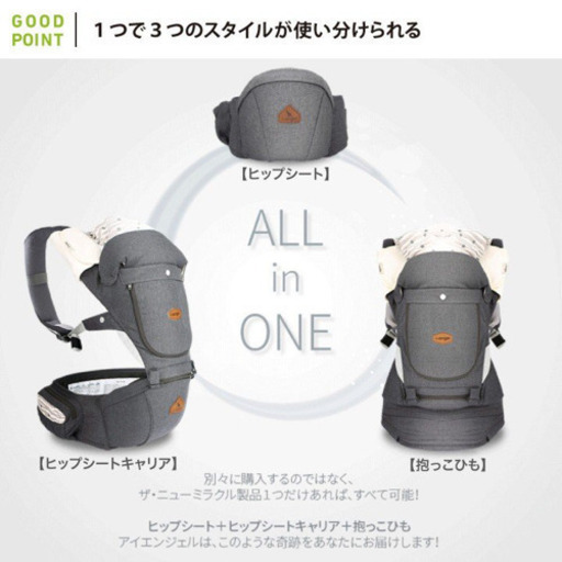 入手困難 i-angel 最高ランクThe New MIRACLE