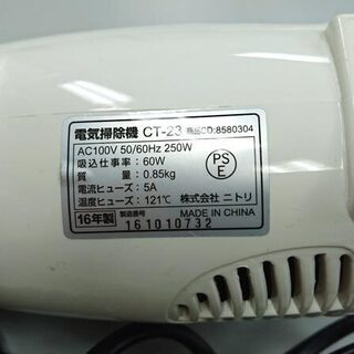 ミニ掃除機の画像