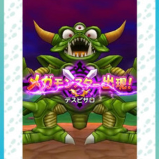 ドラクエウォーク♪マルチを見据えて勇者様募集します♪ - 新宿区