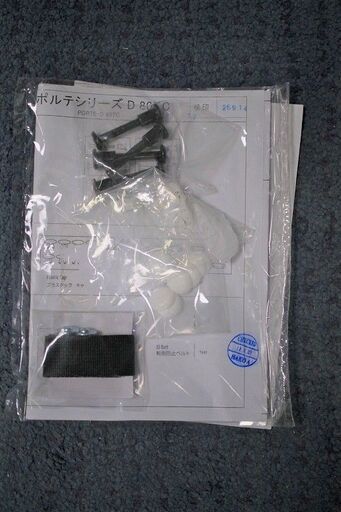 R1829) ニトリ 9段チェスト/タワーチェスト PORTE-D80TC-WH 2019年製! 収納家具 店頭取引大歓迎♪