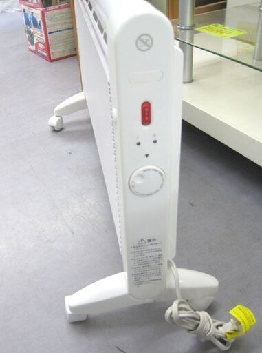 パネルヒーター 2014年製 マイカ RL-1005 HERUSH 暖房 【公式通販】