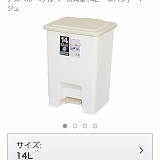 お値下げ⭐︎ゴミ箱　ペダル式の画像