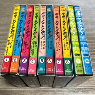 探偵！ナイトスクープ　DVD10巻セットの画像