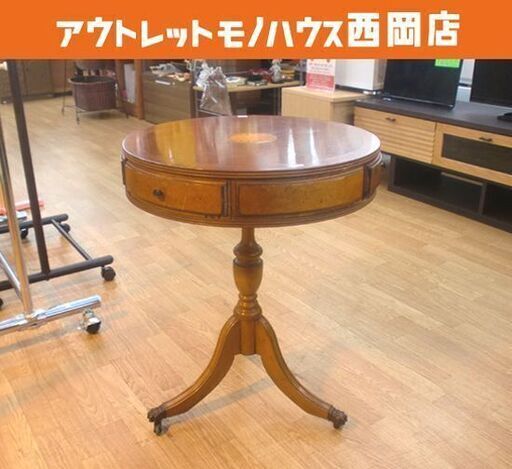 アンティーク ラウンドテーブル 天板直径50㎝ 引出し3杯 キャスター付き 3本脚  西岡店