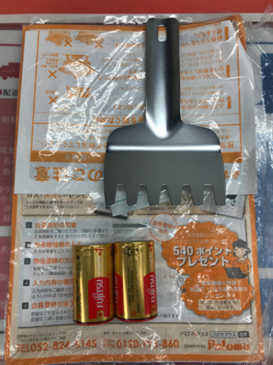 未使用品!! パロマ IC-730WHA-R 都市ガス用 ガステーブル 2019年製