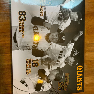 読売ジャイアンツ　バスタオルの画像