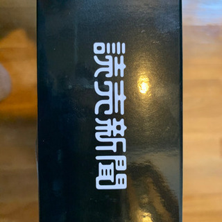 読売ジャイアンツ　バスタオルの画像