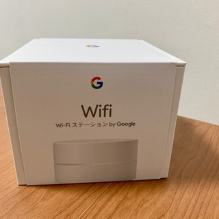 Google wifiステーション