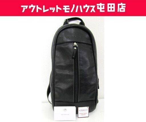 本物 COACH コーチ レザーリュック ブラック ワンショルダーバッグ ヘリテージ F70811 斜めがけ ☆ PayPay(ペイペイ)決済可能 ☆ 札幌市 北区 屯田