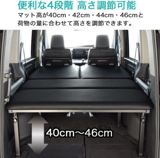 ステップワゴン RP型 7人/8人乗車 専用 レザー ベッドキット 40mmクッション材 車中泊