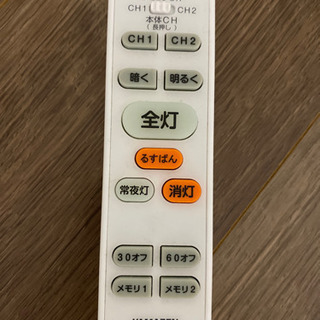 【美品】YAMAZEN（ヤマゼン） 12畳LEDシーリングライト 調光/単色タイプ 昼光色 LC-A12EDの画像