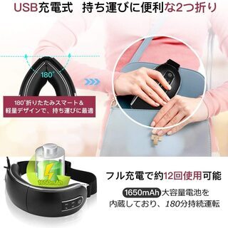 ★【新品・未使用】アイマッサージャー S90の画像