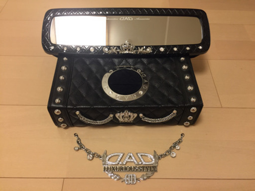 DAD 豪華4点セット