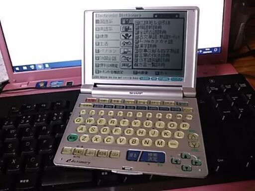 シャープ 電子辞書 PW-A8105V