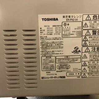東芝電子レンジオーブン付き08年製の画像