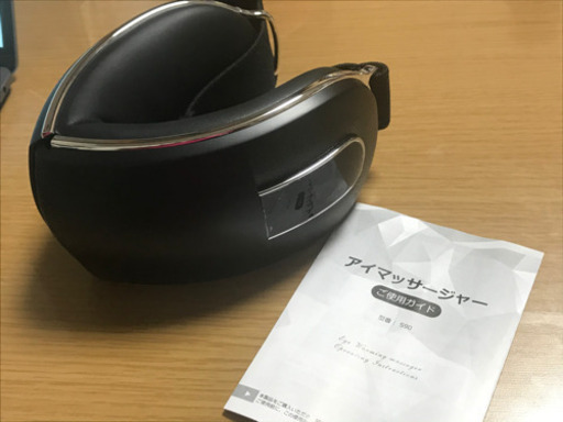 ★【新品・未使用】アイマッサージャー S90