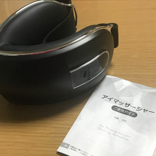 ★【新品・未使用】アイマッサージャー S90の画像
