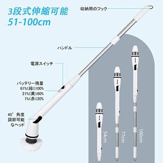 【お風呂、床などに】【コードレス】【ブラシ4種付き】電動バス ポリッシャーの画像