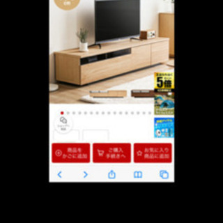 テレビ台の画像