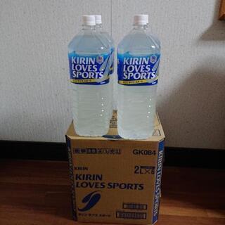 キリン スポーツドリンク 2L 10本