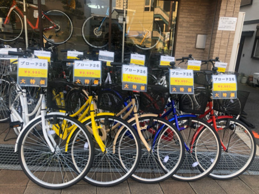 大特価　ファミリーサイクル　26インチ