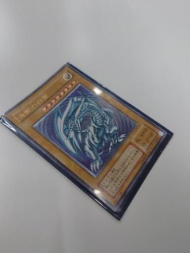 青眼の白龍SM-51美品