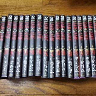 LIAR  GAME(ライアーゲーム)　全巻セット