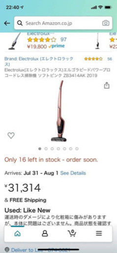 掃除機