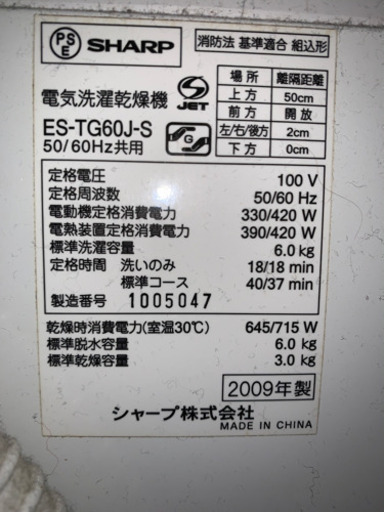 格安価格にてお譲りします