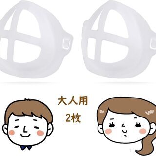 ★【新品・未使用】マスク用インナーブラケットの画像