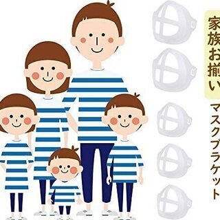 ★【新品・未使用】マスク用インナーブラケットの画像