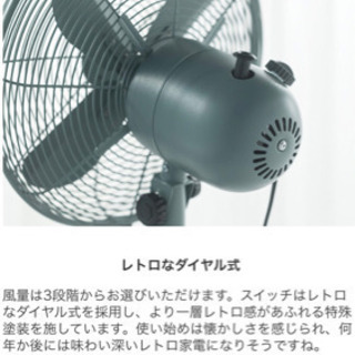 スリーアップ✴︎扇風機　購入したばかりですの画像