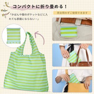 【新品・未使用】折り畳みエコバッグの画像