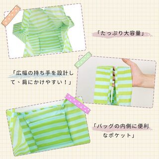 【新品・未使用】折り畳みエコバッグの画像