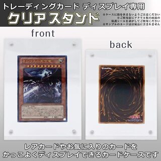 【新品・未開封】トレーディングカード マグネットディスプレイ・収...
