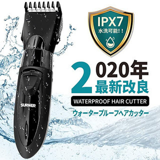 【切れ味抜群】【簡単カット】【静音】【防水で水洗いができる】電動...