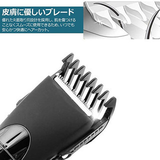【切れ味抜群】【簡単カット】【静音】【防水で水洗いができる】電動 バリカンの画像