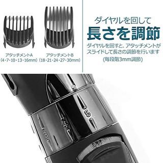 【切れ味抜群】【簡単カット】【静音】【防水で水洗いができる】電動 バリカンの画像