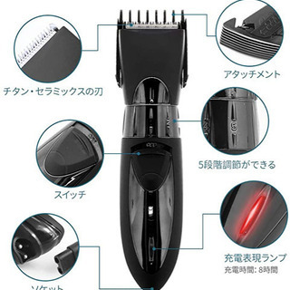 【切れ味抜群】【簡単カット】【静音】【防水で水洗いができる】電動 バリカンの画像