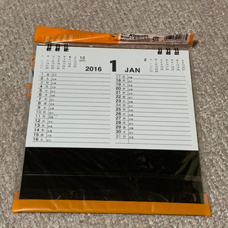 過ぎてしまったカレンダー 2016の画像