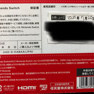 Nintendo Switchの画像