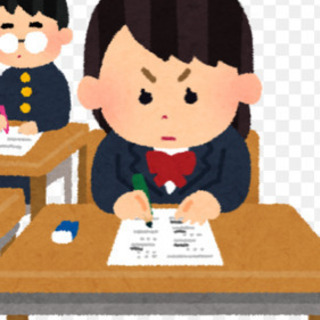 中学2年生の勉強