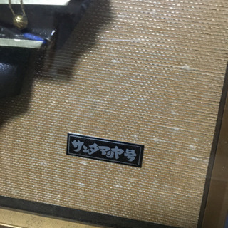 手造りべっ甲船 額入りの画像