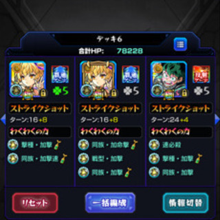 モンスト仲間募集