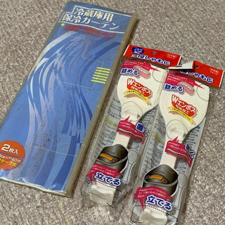 しゃもじ2個 冷蔵庫用保冷カーテン