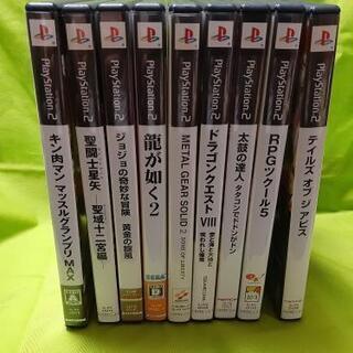 PS2 ソフト9本まとめて